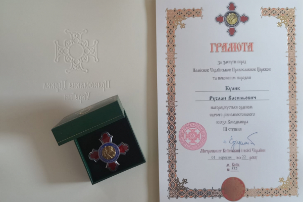 Митрополит Епіфаній нагородив громадського діяча з Тернопільщини орденом Святого Володимира