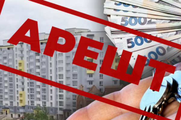 У Тернополі люди не зможуть оформити власність на житло через борги кооперативу