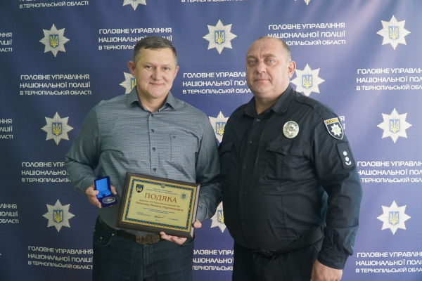 Поліцейські Тернопільщини подякували ТОВ «Маркетингові технології ПБС» за співпрацю