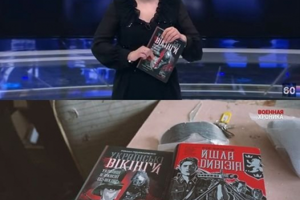 Російські пропагандисти в телеефірі розкритикували книжку і марку, які ілюстрував тернополянин Олег Кіналь