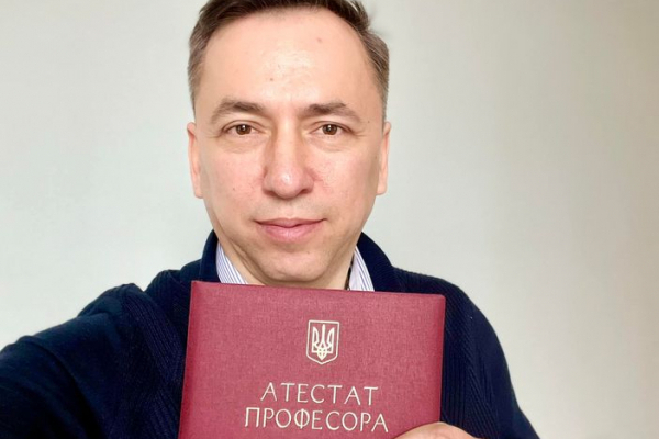 Народний депутат з Тернополя став професором