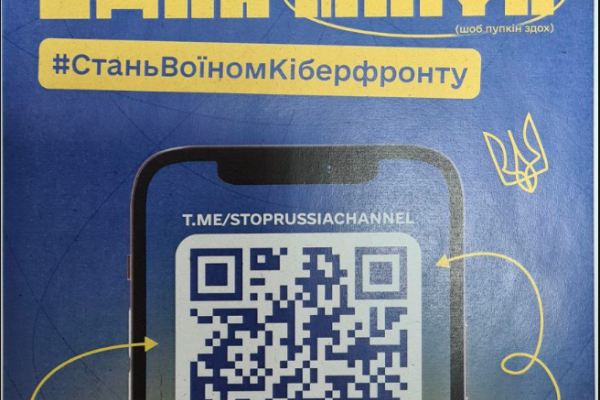 «MRIYA» – сильна ініціатива протидії російським окупантам в медіа-просторі