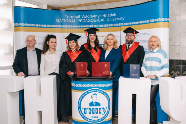 У Тернопільському національному педагогічному університеті вручили дипломи першим випускникам нової освітньої програми