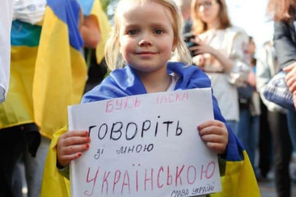 Як працювати над розвитком української мови: громади Тернопільщини подали пропозиції