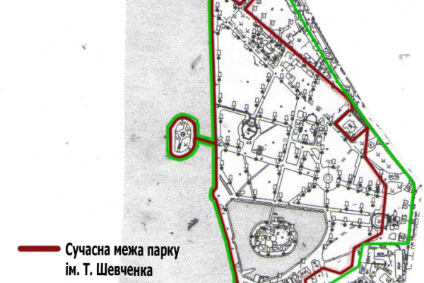 Тернополяни зареєстрували петицію, щоб повернути парку ім. Шевченка колишню його площу – 22 гектари