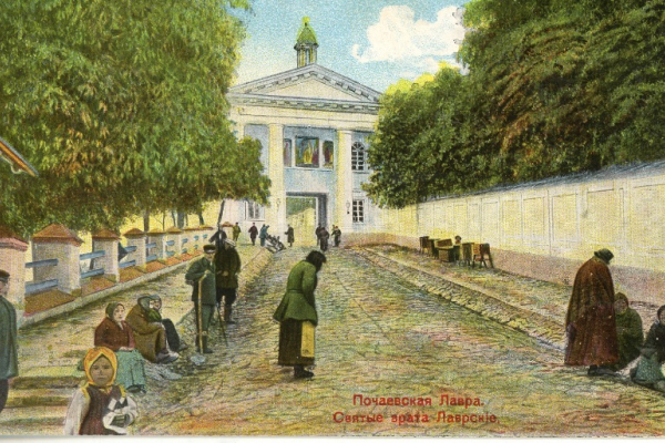 Місто Почаїв на фото початку ХХ століття