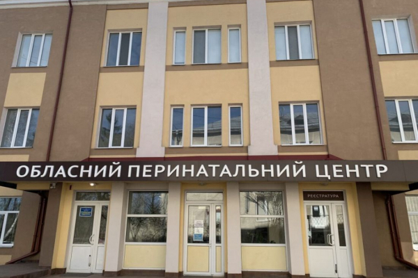Ризиковане об’єднання: Тернопільський перинатальний центр «Мати і дитина» опинився під загрозою зникнення