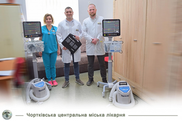 Лікарня на Тернопільщині отримала обладнання із Польщі