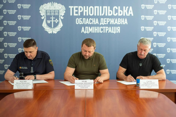 У Тернопільській ОВА підписано меморандум про співпрацю в напрямку розвитку добровільної пожежної охорони