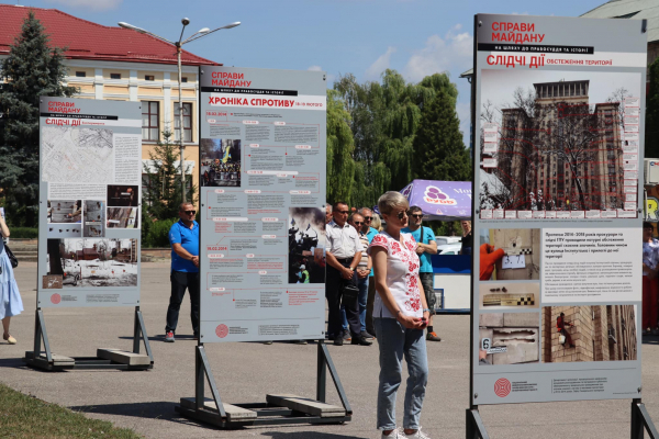 У Збаражі презентували виставку «Справи Майдану: на шляху до правосуддя та історії»