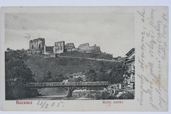 Руїни Бучацького замку на ретро листівках