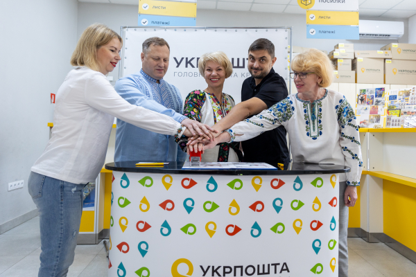 У Тернополі відбулося спецпогашення поштової марки під назвою «Україна-мати»