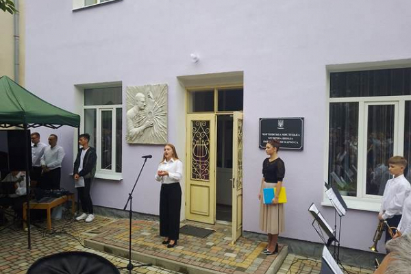 На Чортківщині відкрили барельєф і меморіальну дошку Василю Мармусу та презентували книгу