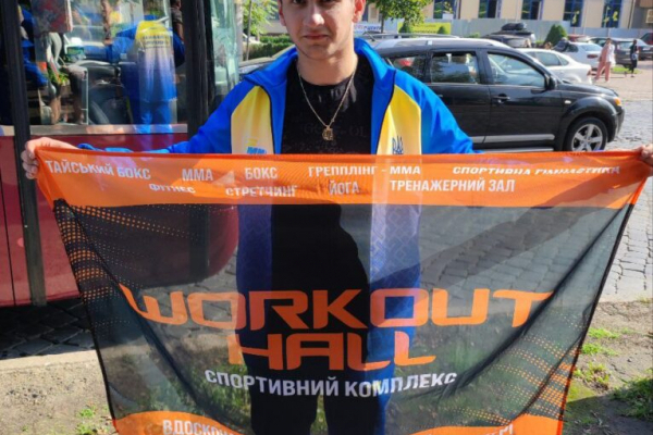 17-річний хлопець з Тернополя представляє Україну на Чемпіонаті Світу з бойових мистецтв