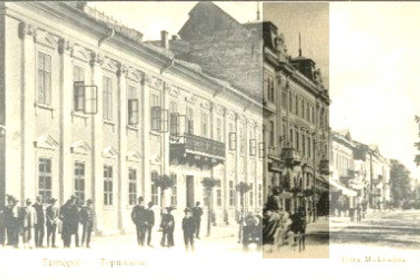 Готель «PODOLSKI» та кавʼярня «BOULVARD» в Тернополі на ретро фото