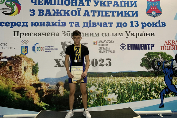 Спортсмен з Тернопільщини здобув «срібло» і «бронзу» на Чемпіонат України з важкої атлетики