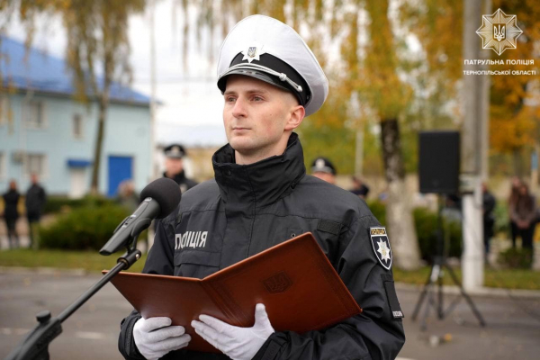 На Тернопільщині ще 9 патрульних поліцейських склали присягу