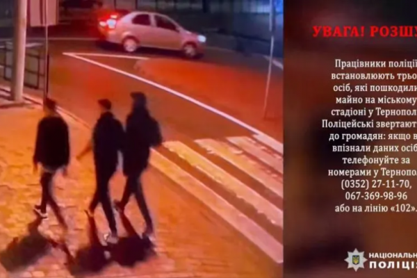 У Тернополі троє хлопців пошкодили сітку на футбольних воротах на міському стадіоні