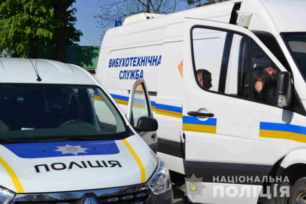 Підготовка вибуху: житель Чортківщини повідомив про замінування адмінбудівлі Нацполіції у Тернополі