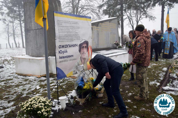 На Тернопільщині відкрили пам’ятний знак загиблому воїну Юрію Ожоганичу