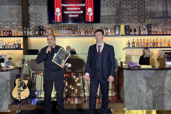 Поліція охорони Тернопільщини перемогла в конкурсі «Народний бренд 2023»