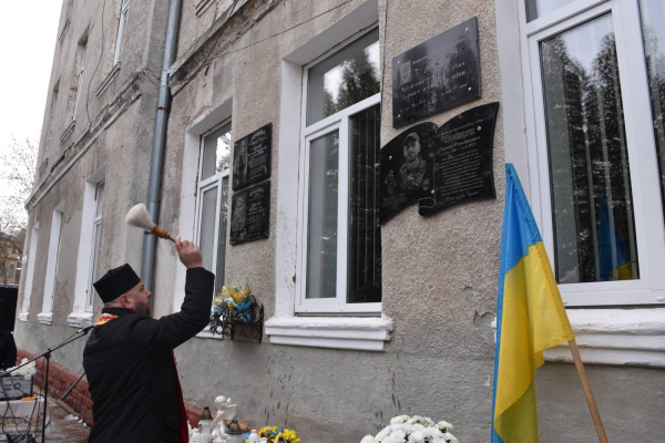 У Бучачі відкрили меморіальні дошки трьом захисникам України