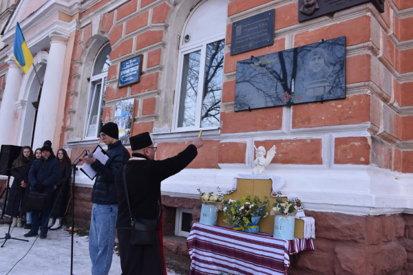 У Бучачі відкрили меморіальну дошку воїну Олександру Гуртовенку