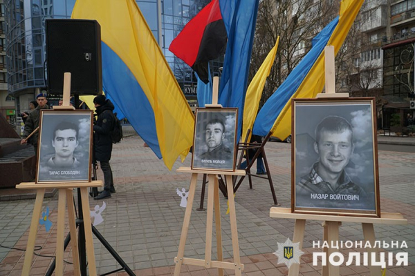 День Героїв Небесної Сотні: у Тернополі відбулися пам’ятні заходи