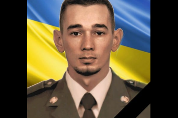 На Донеччині загинув 30-річний воїн з Тернопільщини