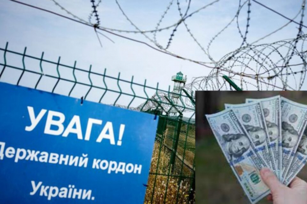 На Тернопільщині судитимуть чоловіка, який за 3500 доларів мав переправити ухялинта за кордон