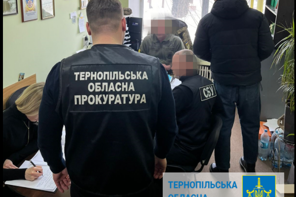 На Тернопільщині судитимуть працівника ТЦК