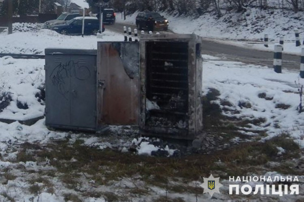На Тернопільщині затримали хлопців, які підпалювали залізничне обладнання за гроші