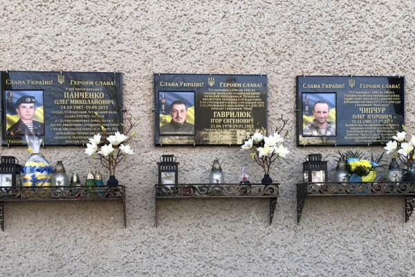 У селі Конюхи на Тернопільщині відкрили меморіальні дошки трьом воїнам