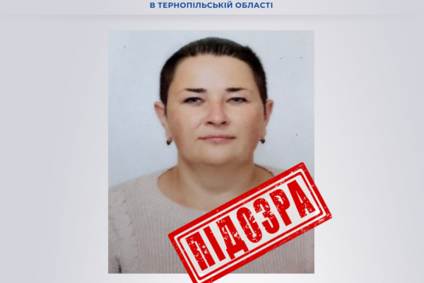 На Тернопільщині підозрюють жительку Херсонщини в організації псевдореферендуму