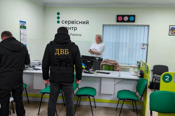 Корупційна схема у сервісному центрі МВС на Тернопільщині: вимагали гроші з людей