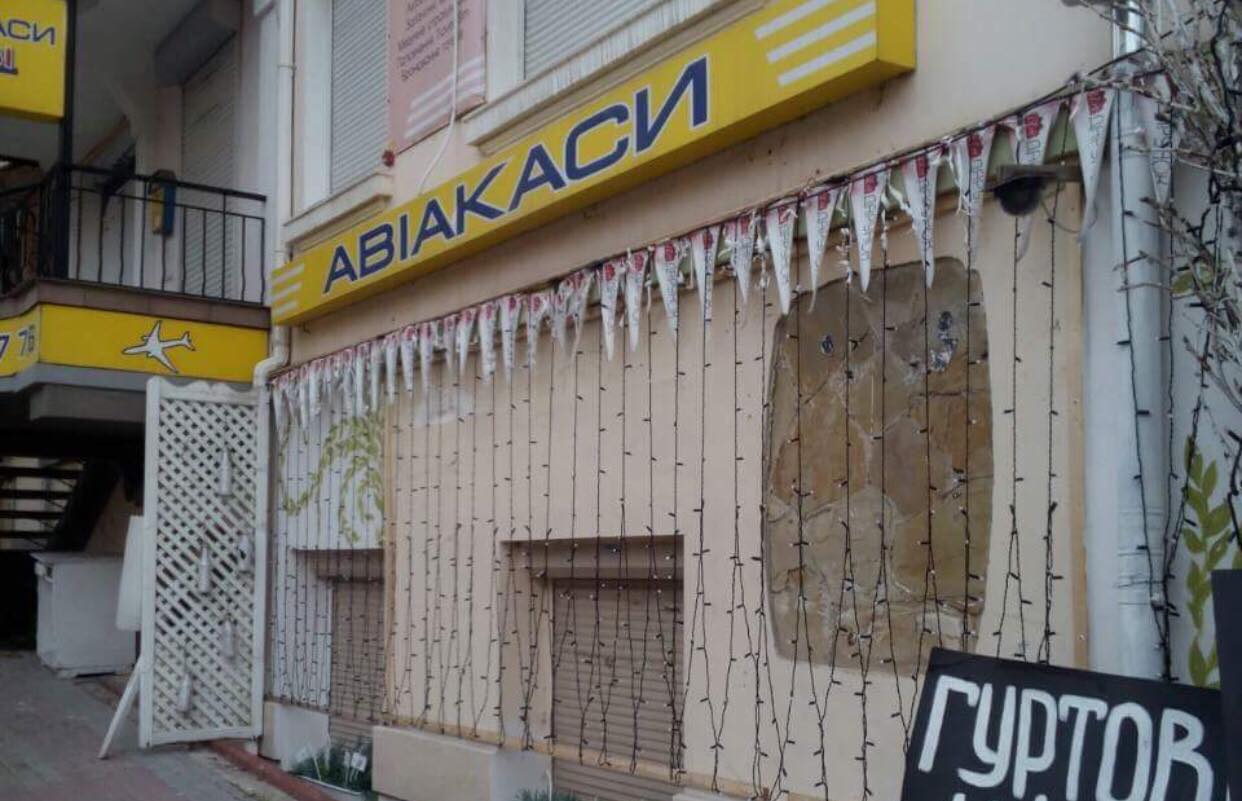 У Тернополі зі стін будинків демонтовано шість рекламних засобів (Фото)